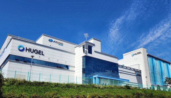 휴젤 거두공장 전경(사진=휴젤)