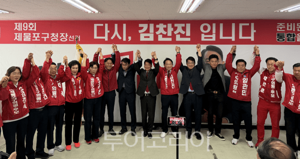 국민의힘 김찬진 제물포구청장 후보가 9일 선거사무소 개소식을 개최하고 있다.