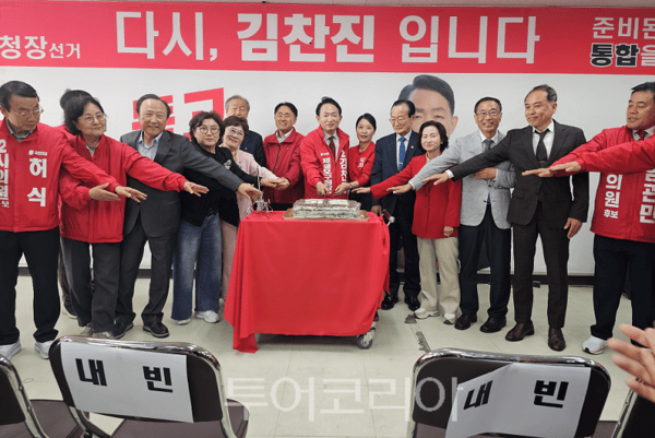 국민의힘 김찬진 제물포구청장 후보가 9일 선거사무소 개소식을 개최하고 있다.