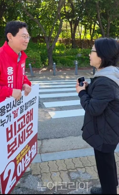 이상일 용인시장 후보에게 화이팅을 전하는 시민/투어코리아뉴스 정명달 기자 사진=이상일SNS