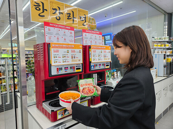 CU 관계자가 즉석 라면 조리기를 활용한 즉석 떡볶이 조리 시연을 보이고 있는 모습(사진=BGF리테일 제공)