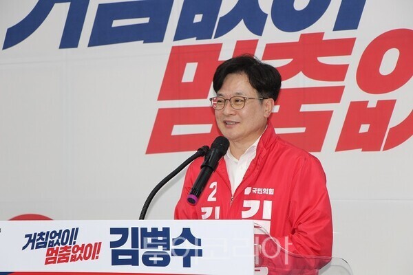 김병수 국민의힘 김포시장 후보가 9일 오후 장기동 신한프라자에서 개최한 선거사무소 개소식에서 인사말을 하고 있다. 2026.05.09. / 투어코리아 이창호 기자