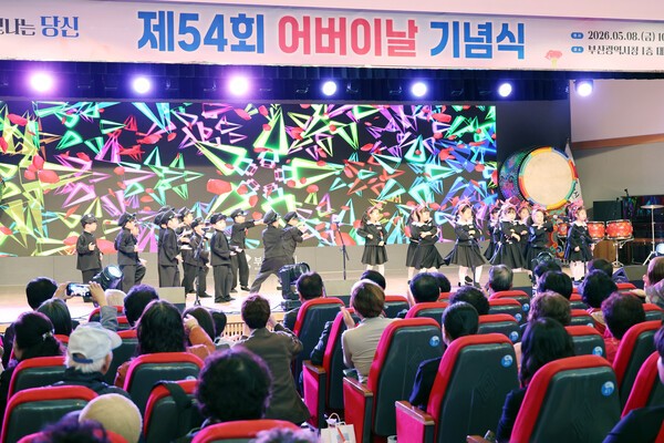 부산시가 지난 8일 시청에서 어버이날 기념식을 개최한 가운데 어린이들이 공연을 하고 있다. (사진제공=부산시)