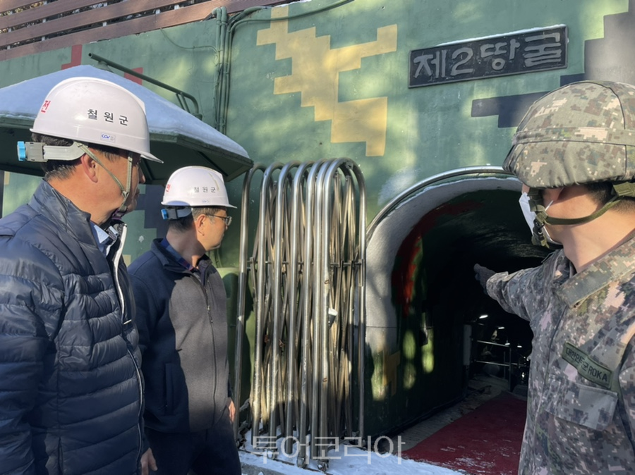 dmz 제2땅굴