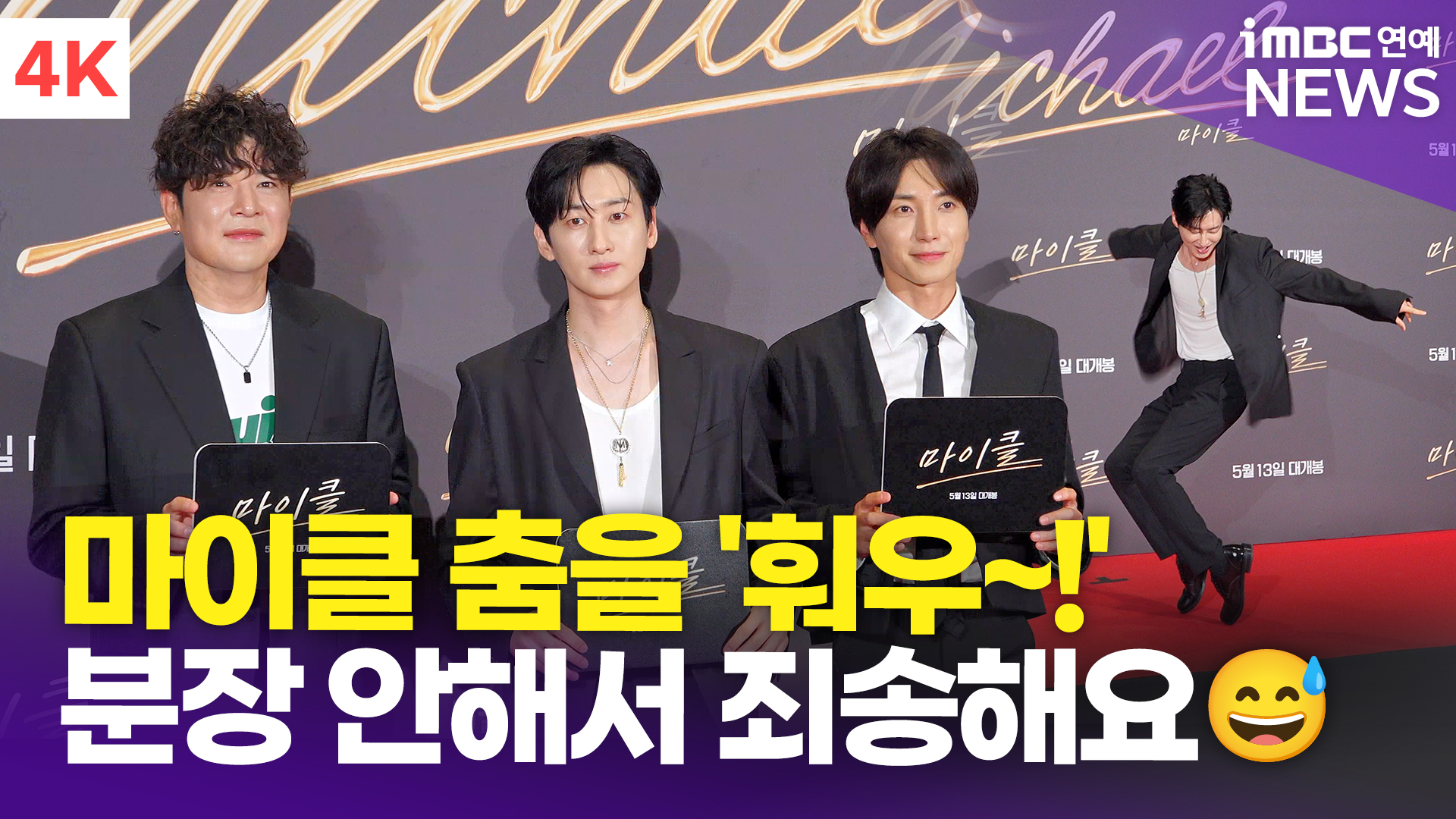 iMBC 연예뉴스 사진