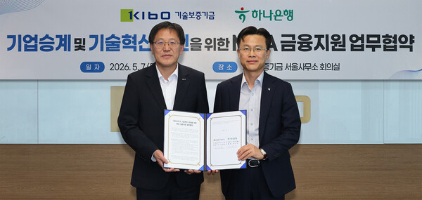 (사진=하나은행 제공)