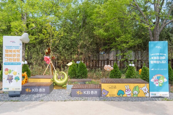 (사진=KB증권 제공)