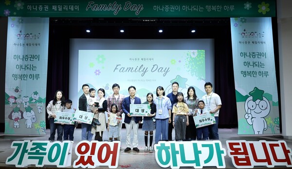 (사진=하나증권 제공)