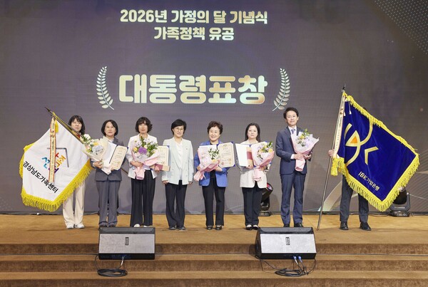 (사진=IBK기업은행 제공)