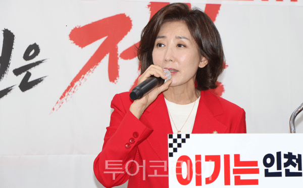 국민의힘 유정복 인천광역시장 후보가 12일 오후 인천 미추홀구에 위치한 선거 사무소 ‘정복캠프’에서 개최한 개소식에서 나경원 국회의원이 축사를 하고 있다. 2026.05.12. / 투어코리아 이창호 기자