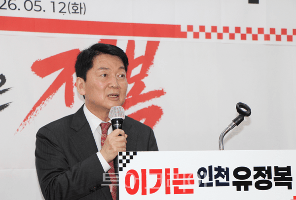 국민의힘 유정복 인천광역시장 후보가 12일 오후 인천 미추홀구에 위치한 선거 사무소 ‘정복캠프’에서 개최한 개소식에서 안철수 국회의원이 축사를 하고 있다. 2026.05.12. / 투어코리아 이창호 기자