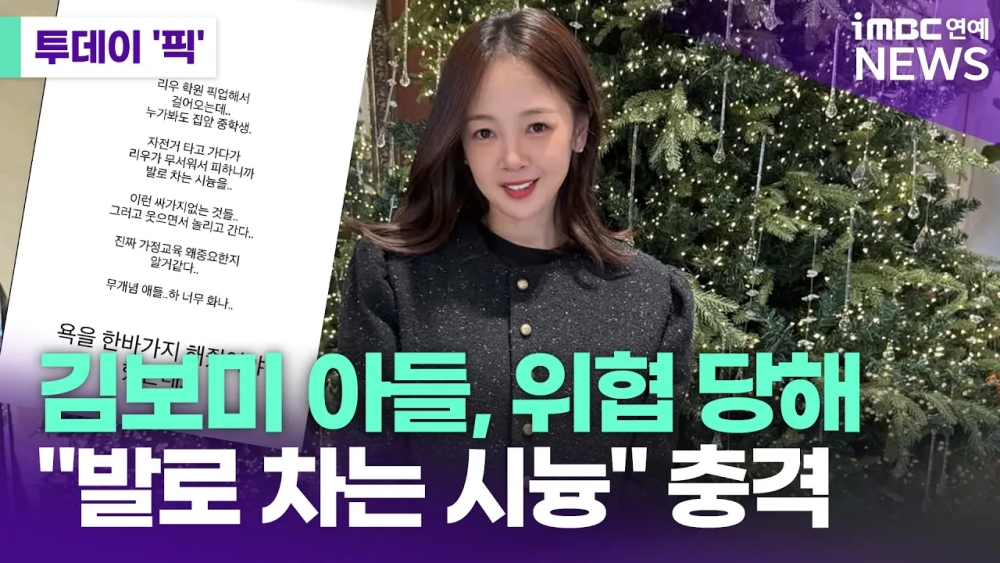 iMBC 연예뉴스 사진