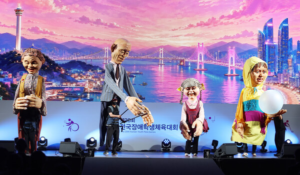 12일 사직실내체육관에서 열린 제20회 전국장애학생체육대회에서 개최지의 주제공연이 펼쳐지고 있다(사진=대한장애인체육회)