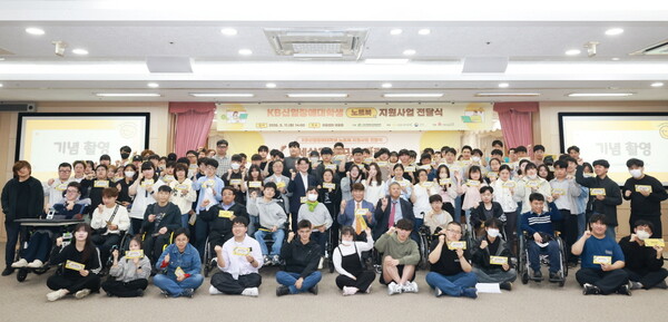 (사진=KB국민은행 제공)