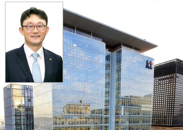 박윤영 KT 대표이사(작은 사진)와 KT 광화문 이스트 사옥(사진=KT)