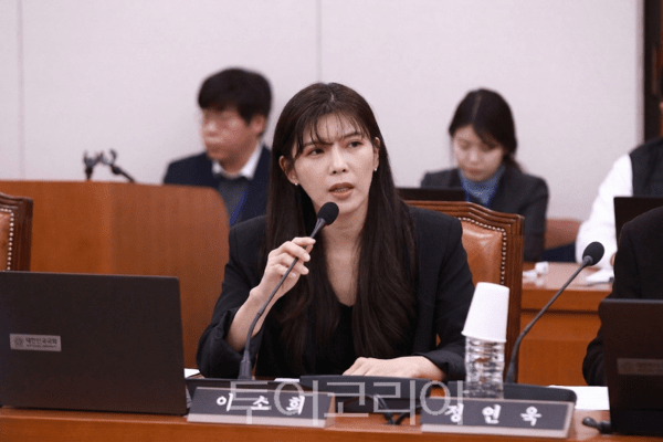이소희 의원