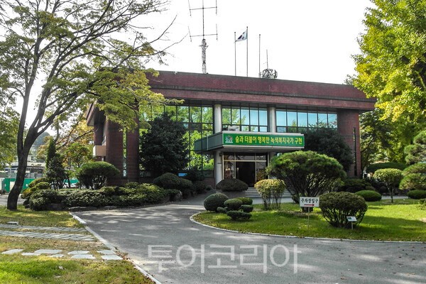 사진 / 함양국유림관리소 전경사진