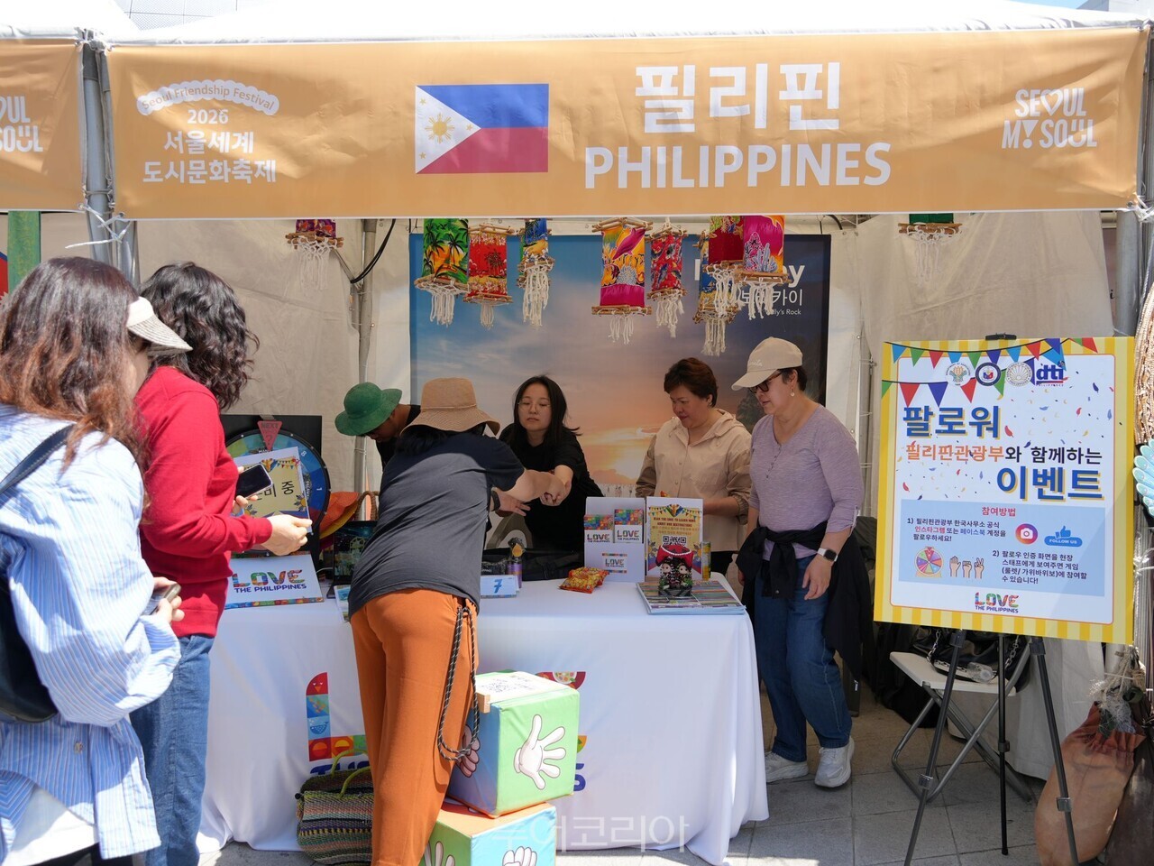 대사관존 내 필리핀 부스 / 사진-필리핀관광부