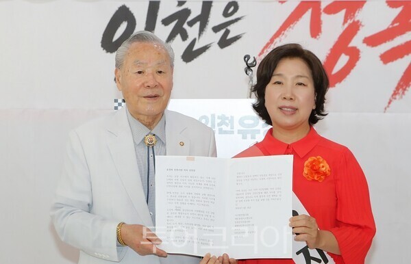 14일 정복캠프에서 서구발전협의회 김용식 회장이 유정복 후보 아내 최은영 여사에게 지지선언문을 전달하고 있다. (사진=정복캠프)
