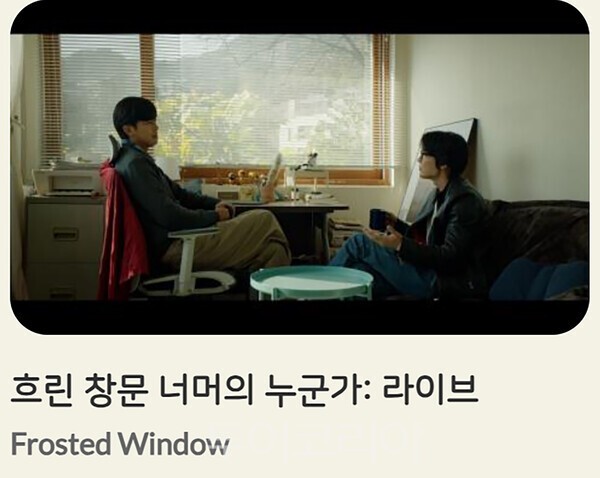 개막작 