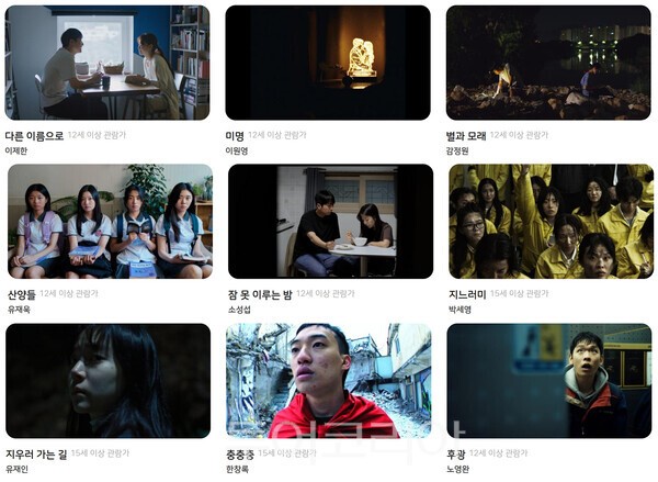 실내상영 - 창 : 한국장편영화경쟁