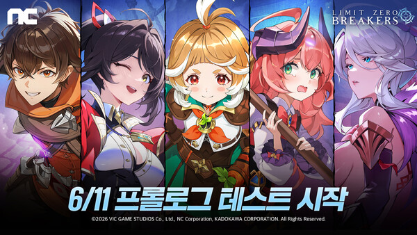 ‘리밋 제로 브레이커스’ 프롤로그 테스트 이미지(사진=엔씨 제공)