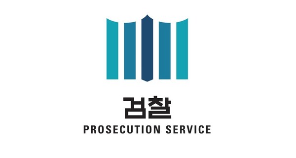검찰 로고(사진=대검찰청)