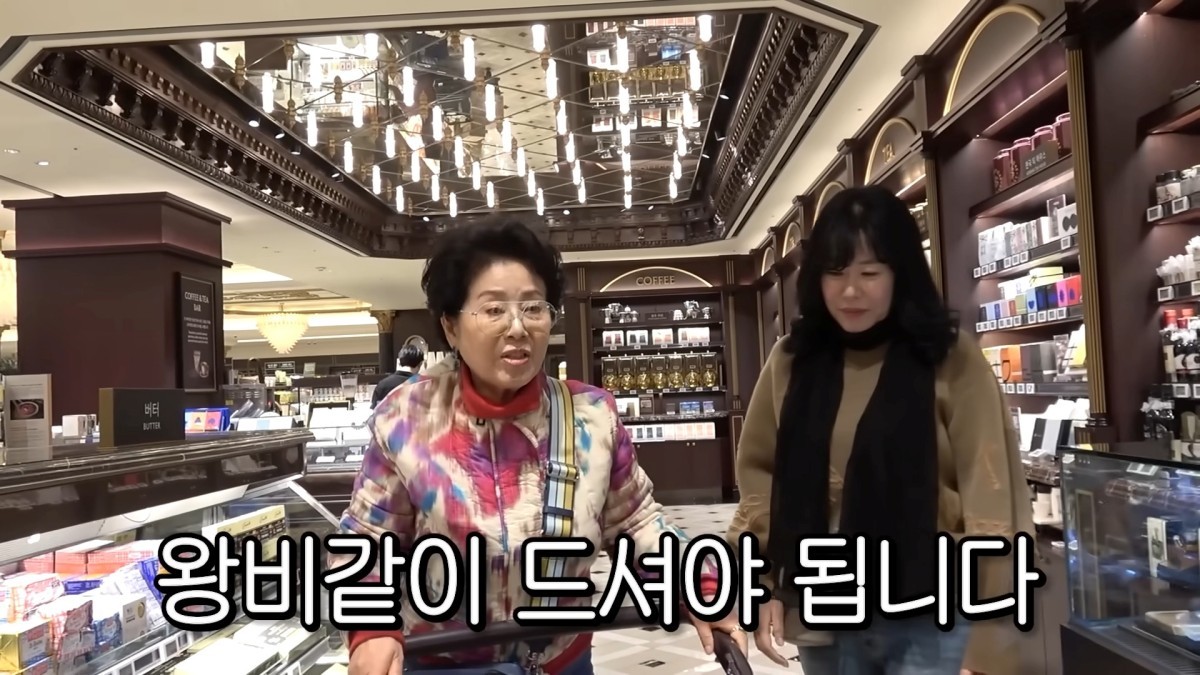 유튜브 '순풍 선우용여'