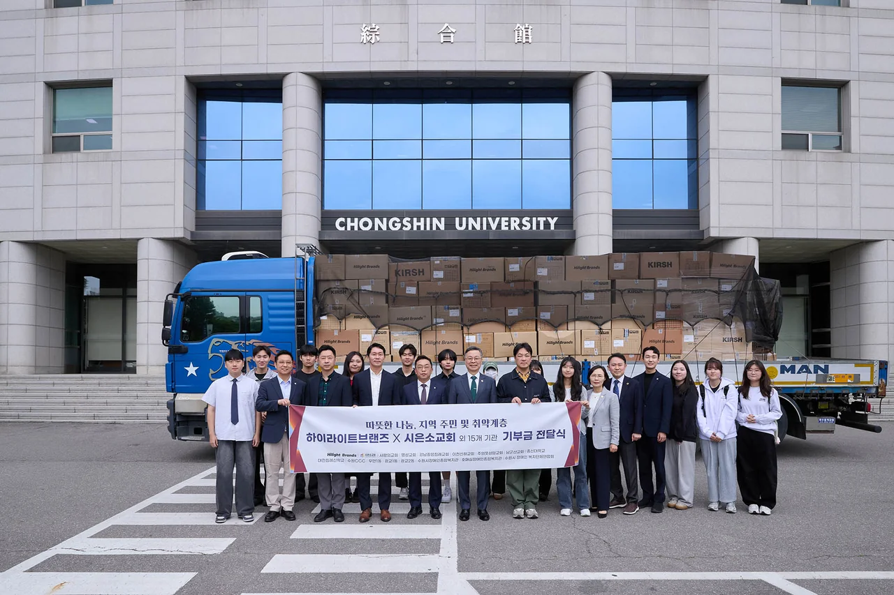 /사진=하이라이트브랜즈, 취약계층에 40억 상당 의류·잡화 기부