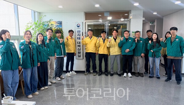 사진 / 산사태 대책상황실 본격 운영
