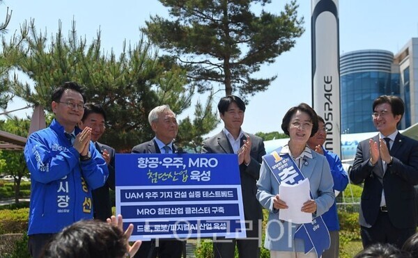 정책간담회 참석한 추미애 후보, 민경선 후보 와 관계자/투어코리아뉴스 김경남 기자
