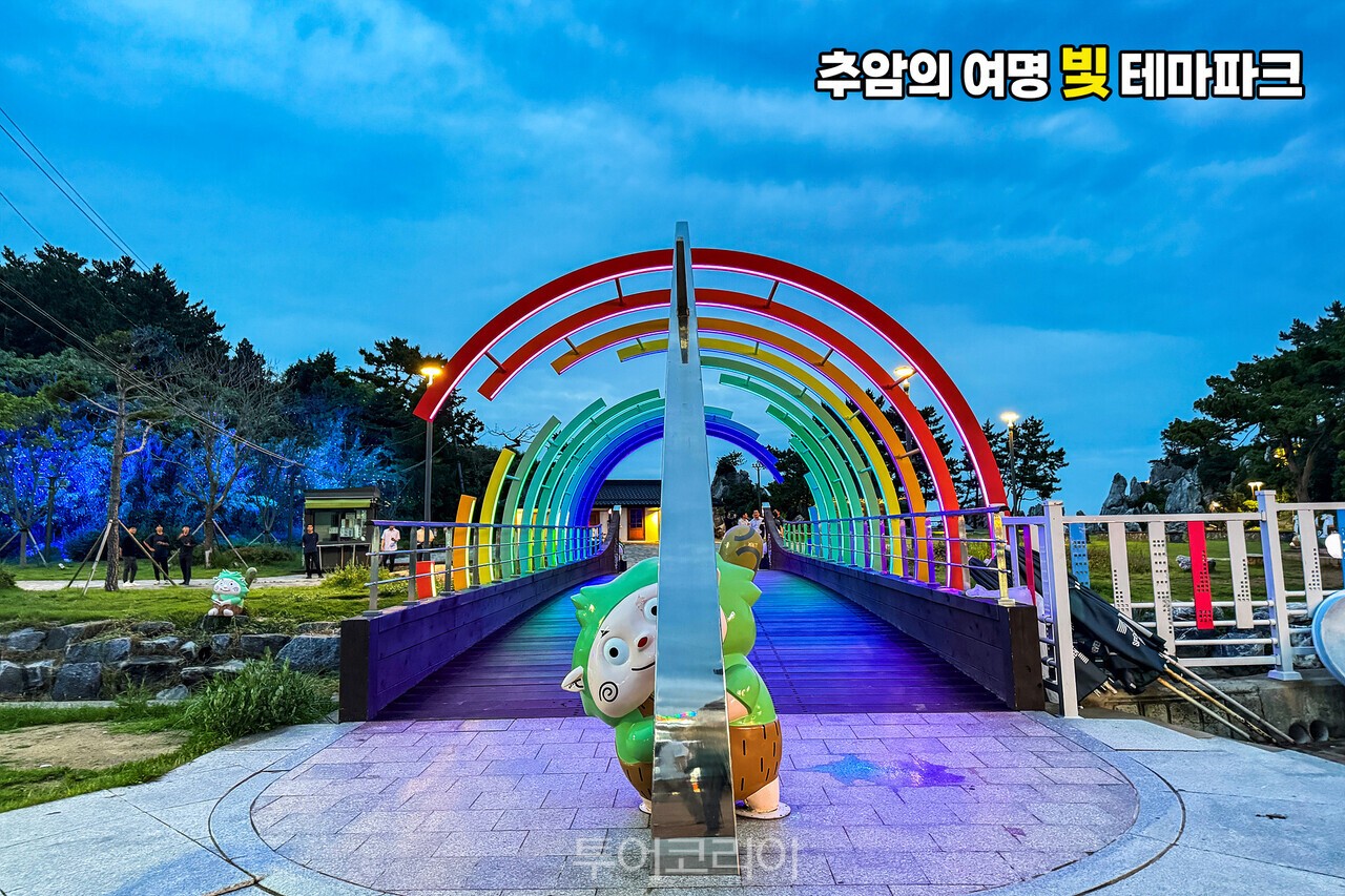 추암/사진-동해시