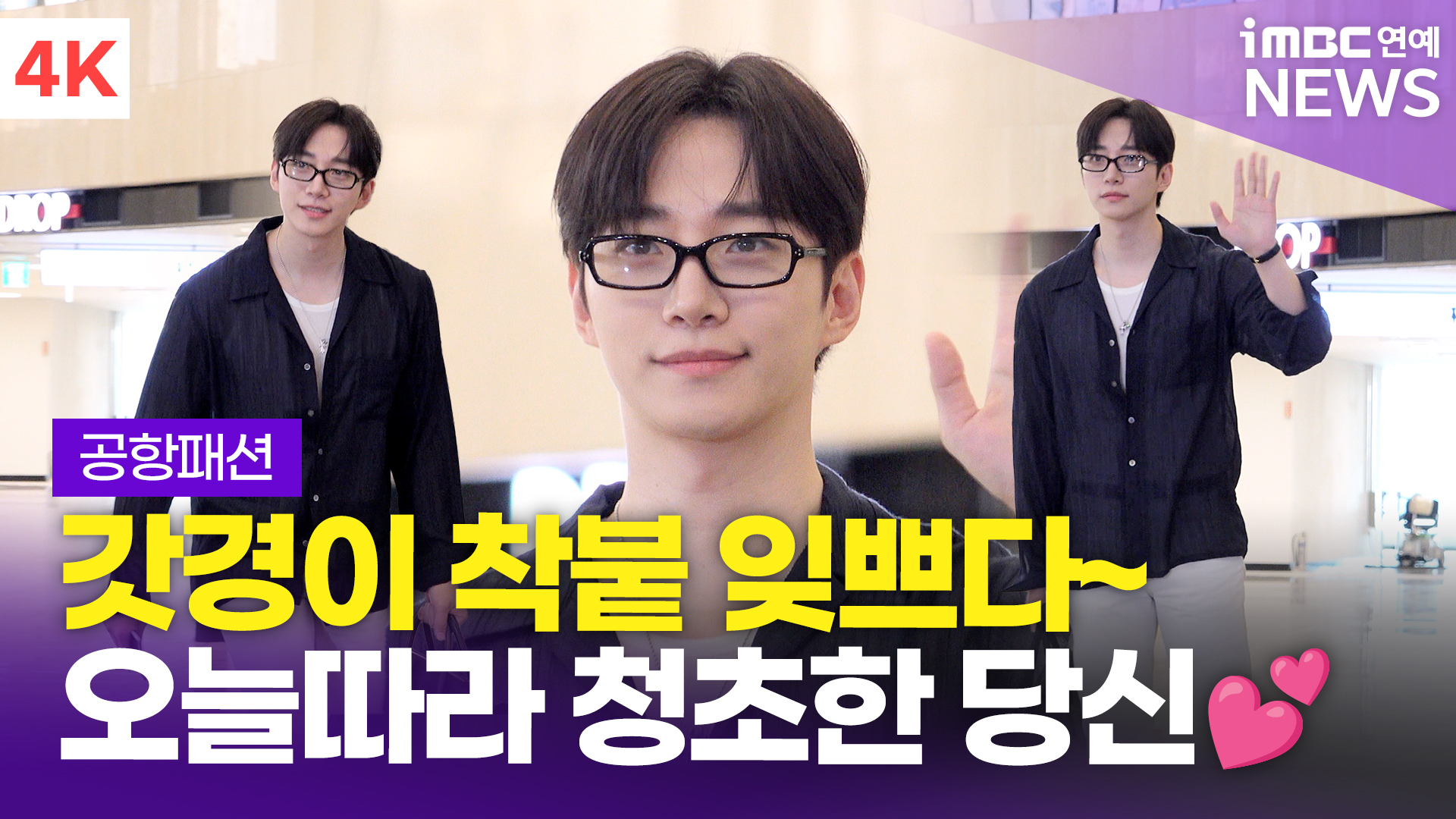 iMBC 연예뉴스 사진