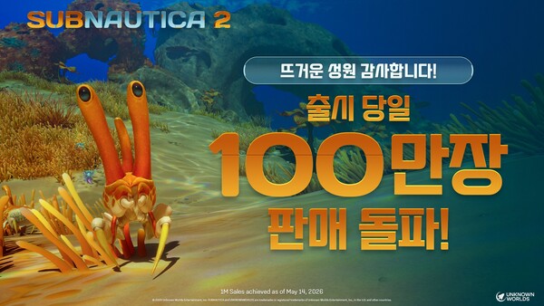 (사진=크래프톤 제공)
