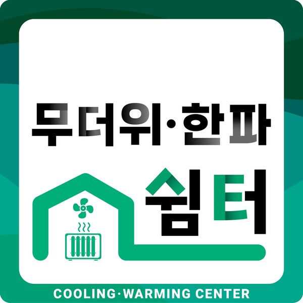 (사진=KB국민은행 제공)