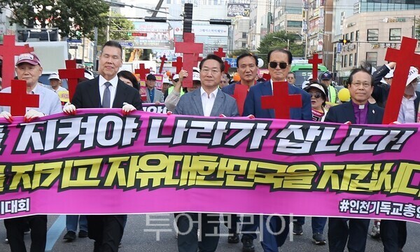 유정복 인천시장 후보가 16일 부평구 부평대로에서 열린 ‘교회 사수 100만 성도 궐기대회’ 에서 참가자들과 함께 행진하고 있다.  (사진=정복캠프)