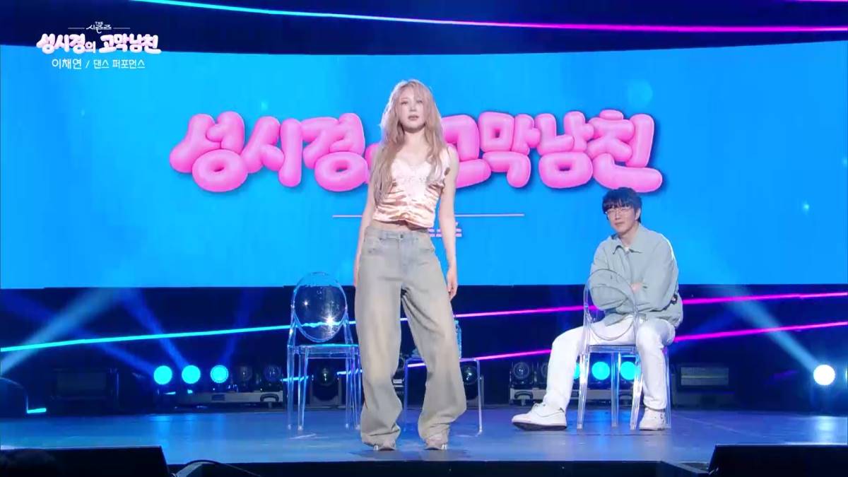 iMBC 연예뉴스 사진