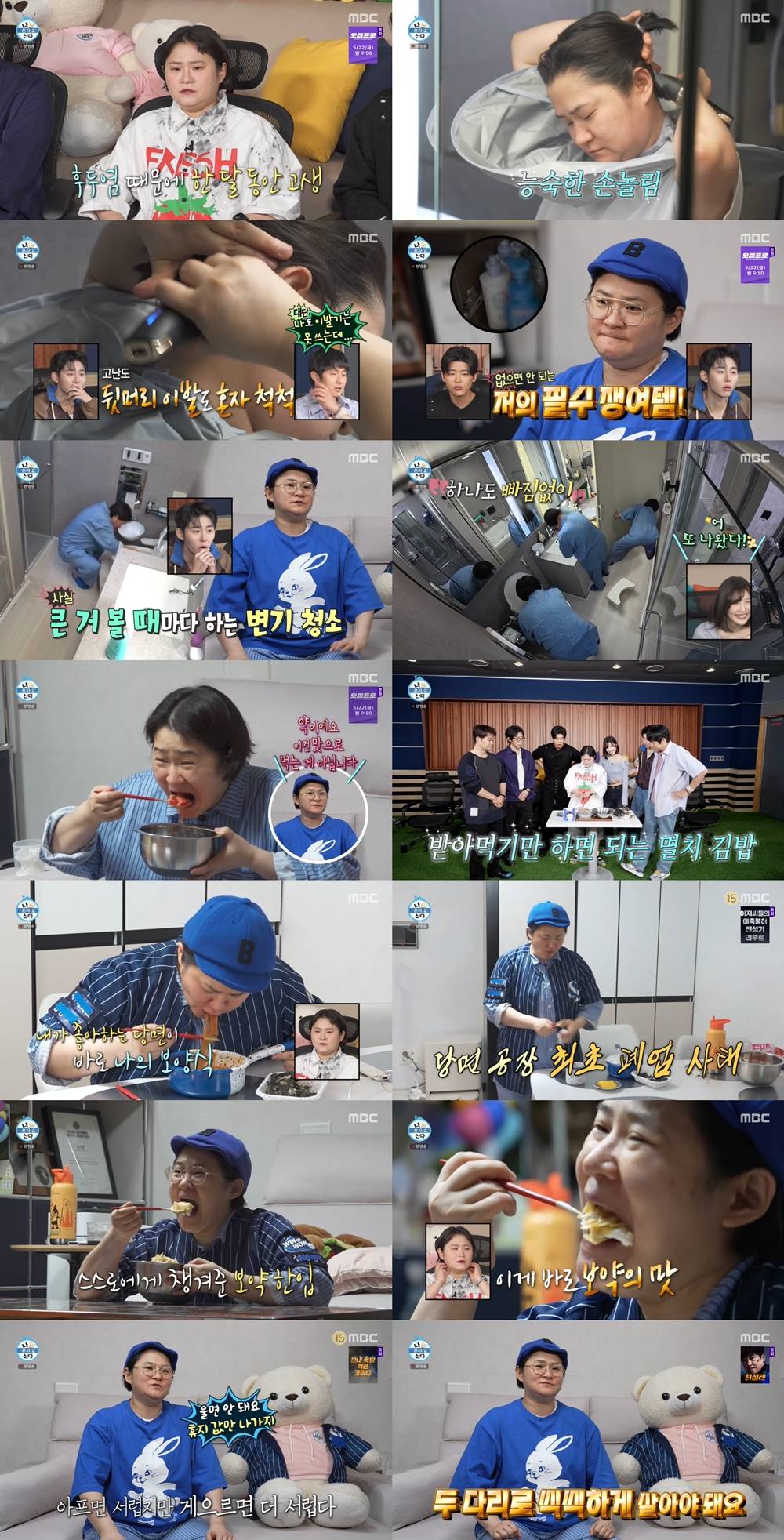 iMBC 연예뉴스 사진