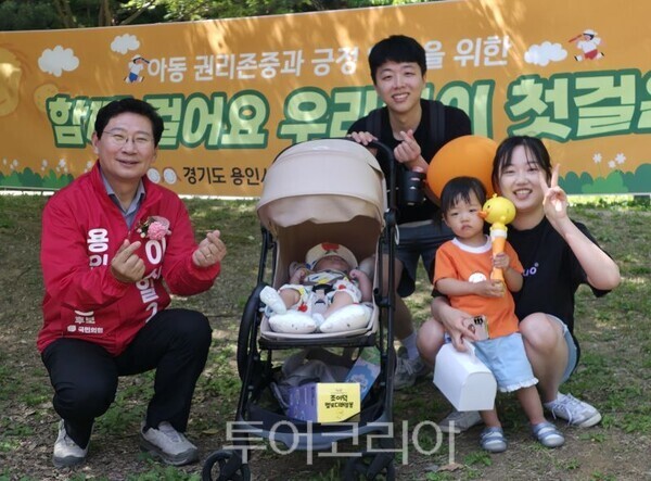 이상일 용인시장 후보가 '우리이이 첫 걸음'행사에서 가족과 함께 기념촬영을 하고 있다/투어코리아뉴스 정명달 기자ㅣ