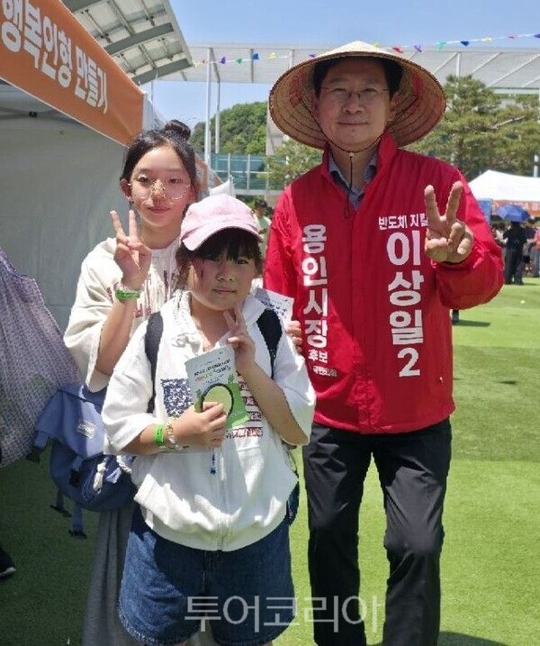 세계인의날에 함께한 이상일 용인시장 후보/투어코리아뉴스 정명달 기자