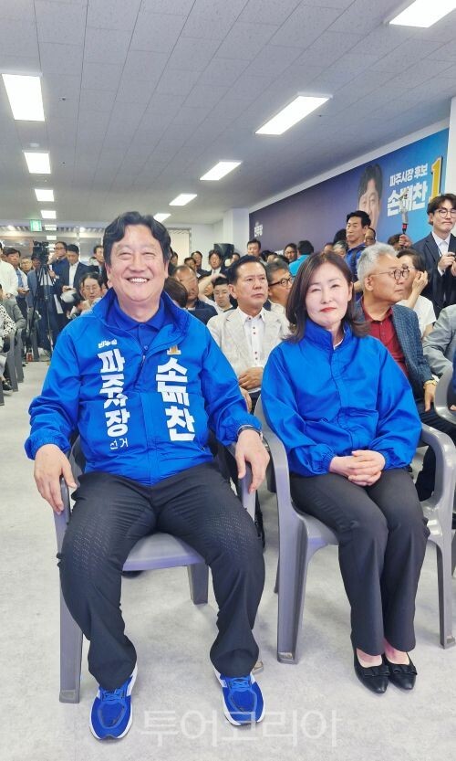 선거사무소 개소식에 나란히 앉은 손배찬 후보 부부/투어코리아뉴스 김경남 기자   사진=김경남 기자