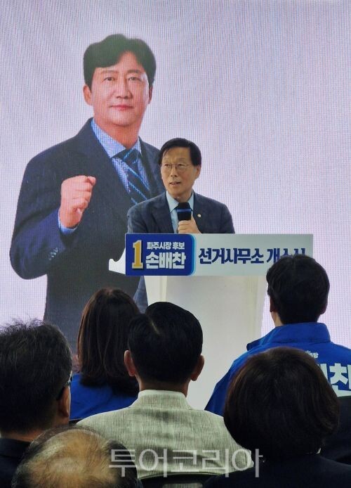 윤후덕 국회의원 축사/투어코리아뉴스 김경남 기자   사진=김경남 기자