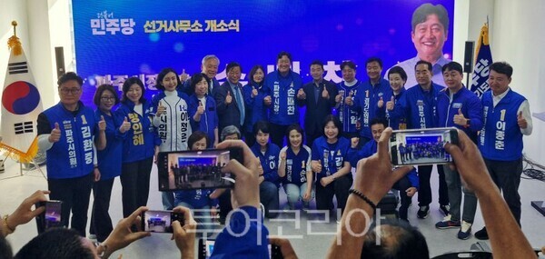 손배찬 파주시장 후보와 파주시 출마 후보들/투어코리아뉴스 김경남 기자  사진=김경남 기자