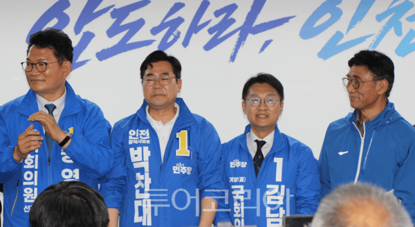 더불어민주당 박찬대 인천광역시장 후보가 16일 오후 미추홀구 경인로 한화생명 빌딩에 위치한 선거사무소 ‘당찬캠프’에서 개소식을 개최하고 있다. 2026.05.16. 투어코리아 이창호 기자