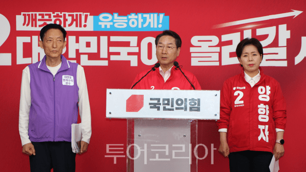 국민의힘 유정복 인천시장 후보가 17일 오후 1시 20분 서울 여의도 국민의힘 중앙당사 3층 기자회견실에서 긴급 기자회견을 열고 인천을 대장동 시즌2로 만들겠다는 박찬대 후보의 망언은 인천 시민의 준엄한 심판을 받을 것이라며 강도 높게 비판하고 있다. 2026.05.17. / 투어코리아 이창호 기자