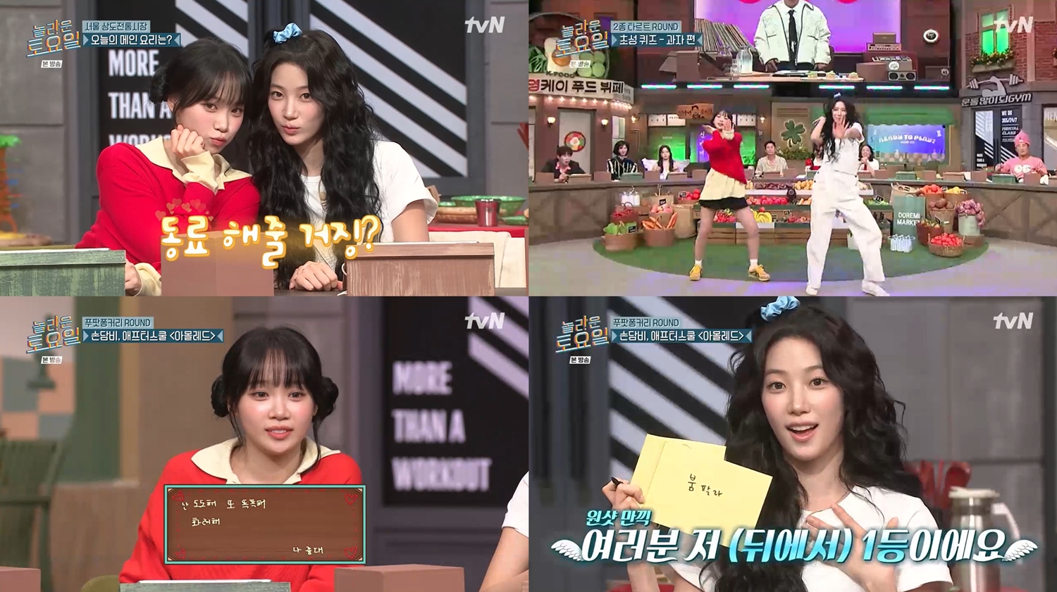 iMBC 연예뉴스 사진