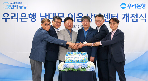 (사진=우리은행 제공)