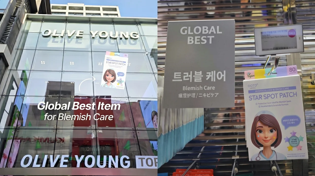 /사진=OOTD, ‘스타 스팟 패치’ 국내 매장 완판…글로벌 역유입 성공