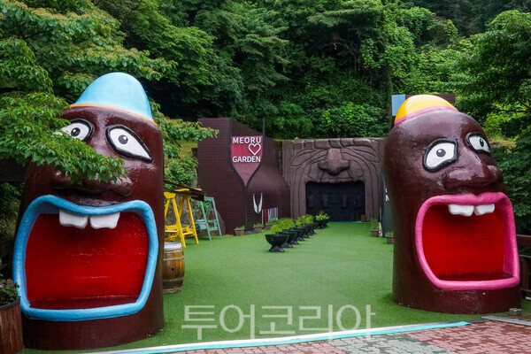사진 / 적상산 머루와인동굴의 모습_투어코리아 유지훈 기자