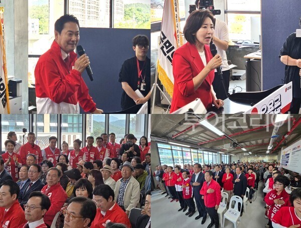 ▲(上) 왼쪽부터 시계방향. 축사에 나선 장동혁 국민의힘 대표와 나경원 국회의원, 국민의례, 행사장을 가득 메운 당원과 지지자, 출마자들 모습. /사진·편집-류석만 기자